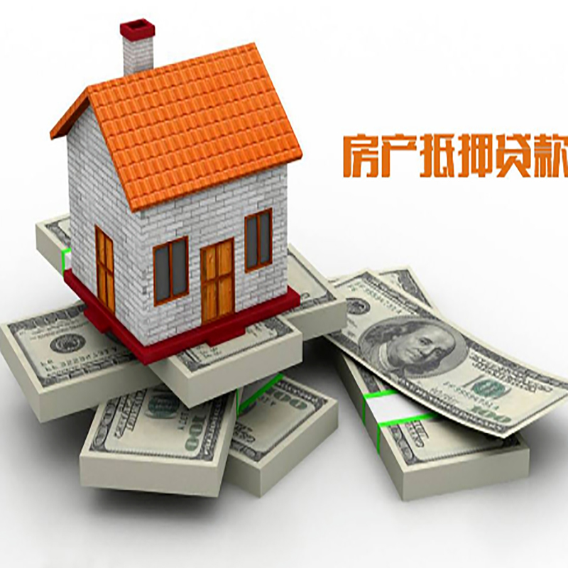 港南按揭房二次抵押贷款怎么办理