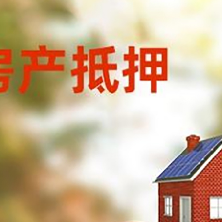 港南房子抵押贷款房贷月供占收入的比例有哪些?