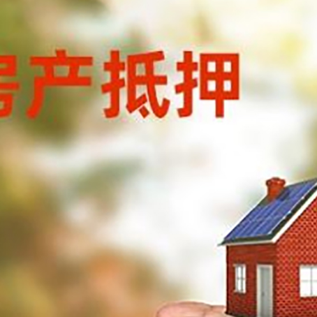 港南房子按揭抵押贷款利率上浮多少?