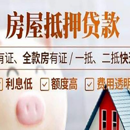 港南贷款在银行办理有什么优势?