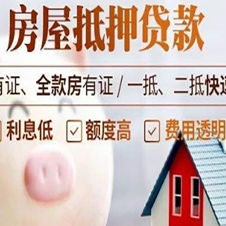 港南汽车抵押贷款不同的方式都有什么条件?