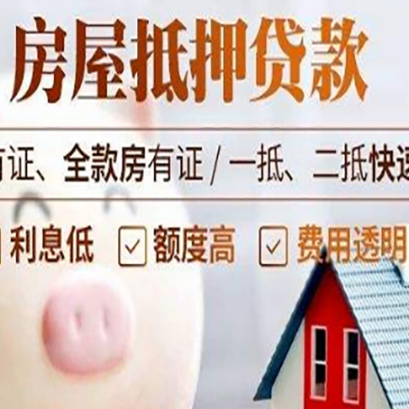 港南汽车抵押贷款要注意什么问题?