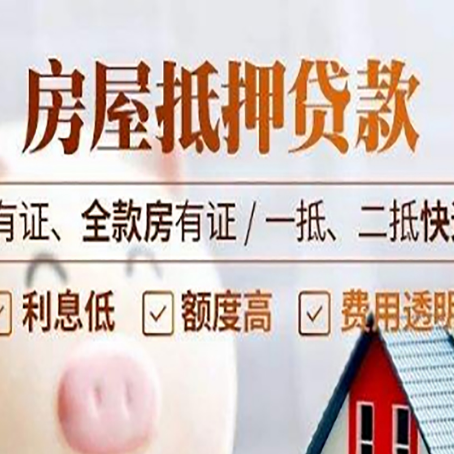 港南贷款中介公司新渝启服要注意事项