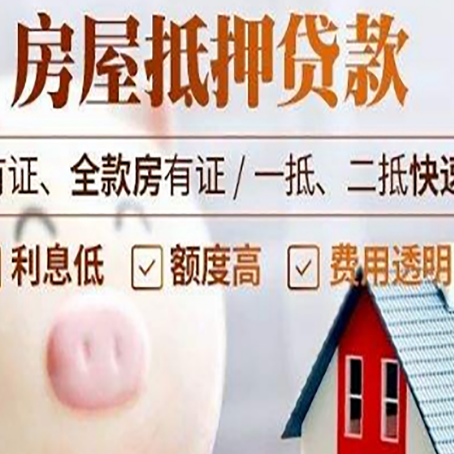 港南贷款助贷公司新渝启服靠谱公司