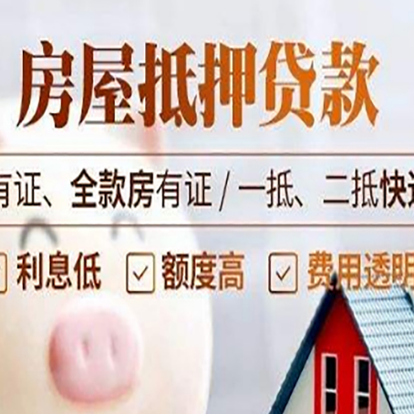 港南贷款中介公司新渝启服本地公司