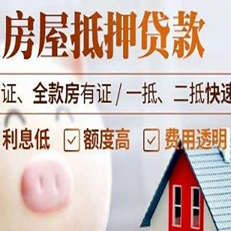 港南企业贷款需要满足银行的什么条件?