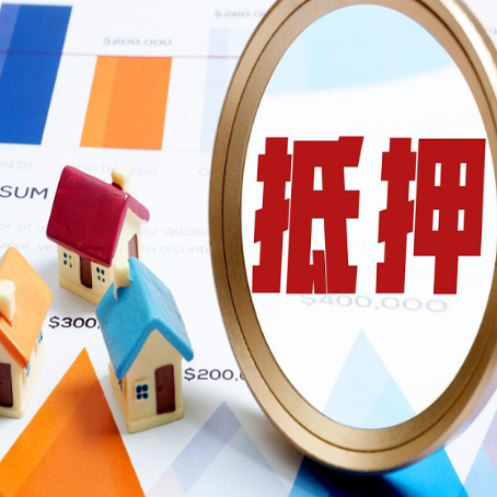 港南房屋抵押贷款,共有的资产能单签吗?
