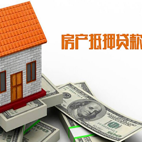 港南房产抵押贷款的年利率是多少？